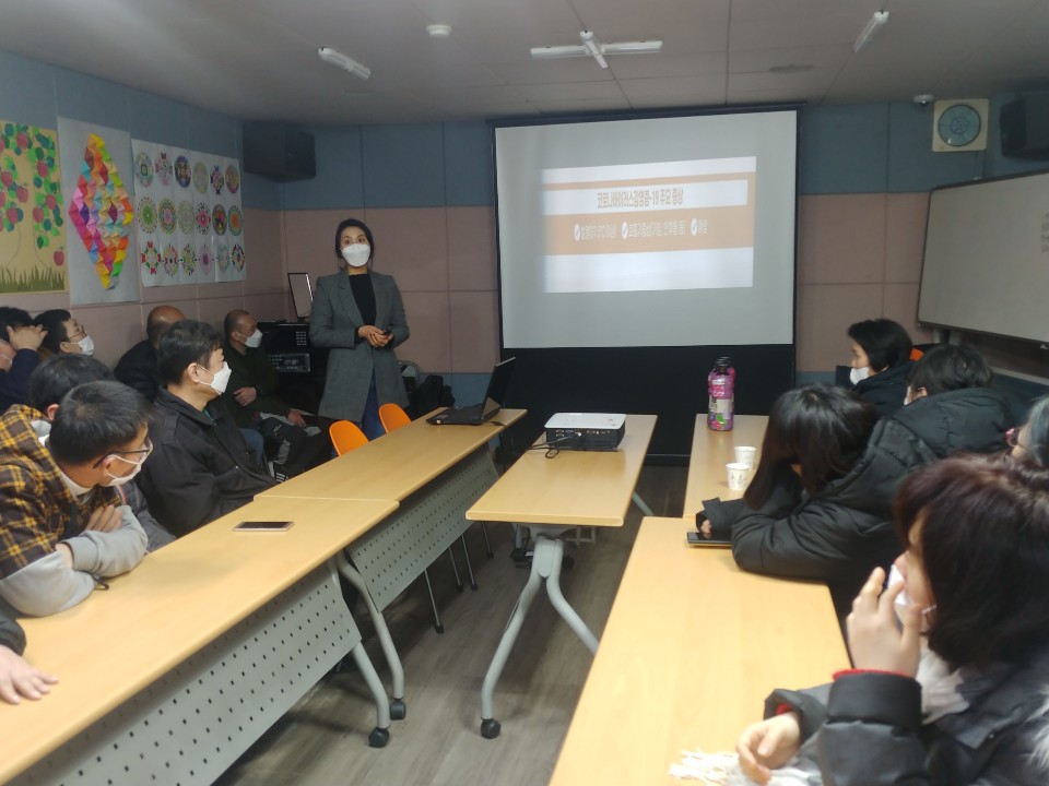 건강관리교육 2.jpg