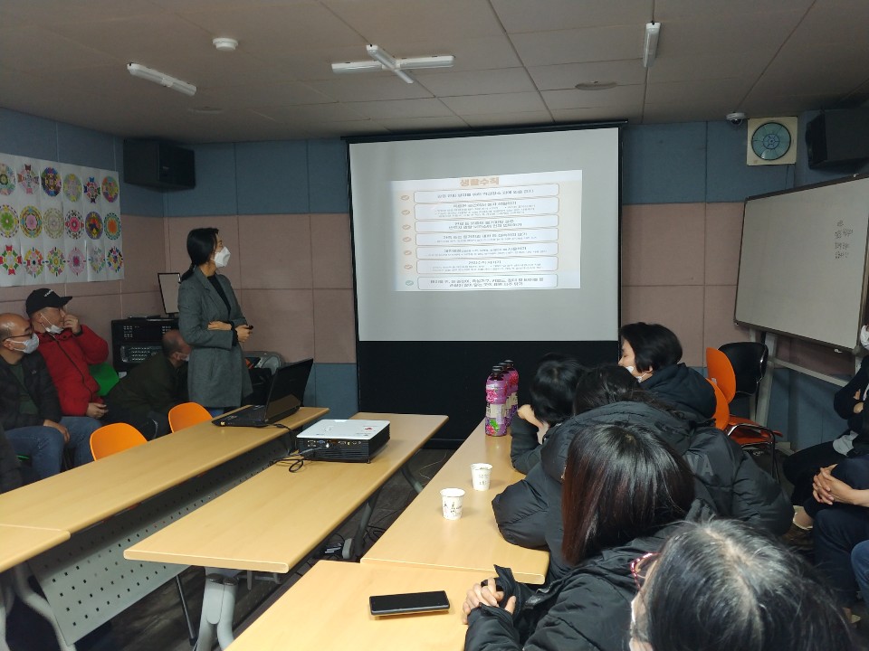 건강관리교육 1.jpg