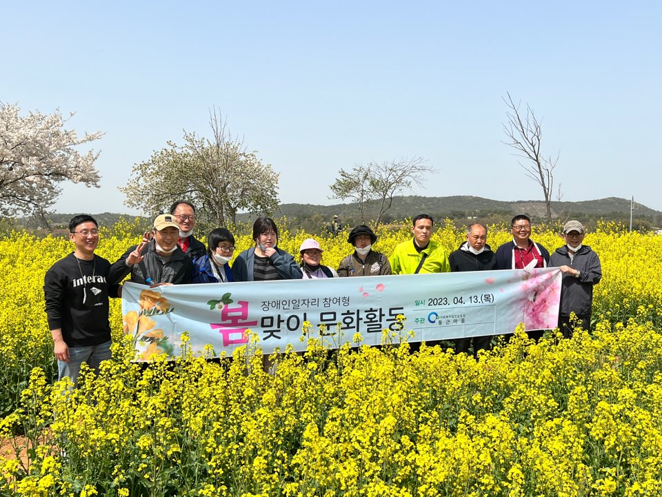 청보리밭 단체사진.jpg