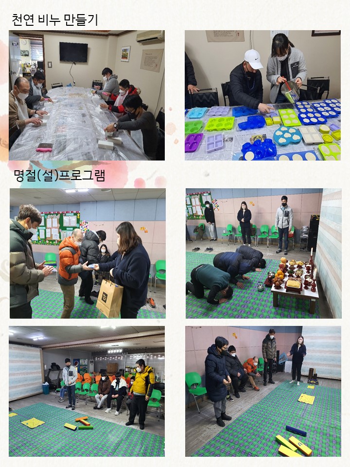 슬라이드2.JPG