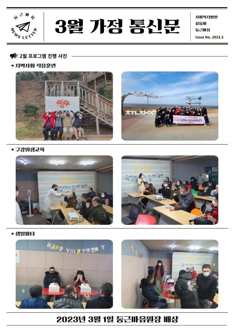 슬라이드2.JPG