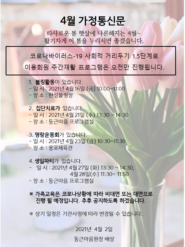 슬라이드1.JPG