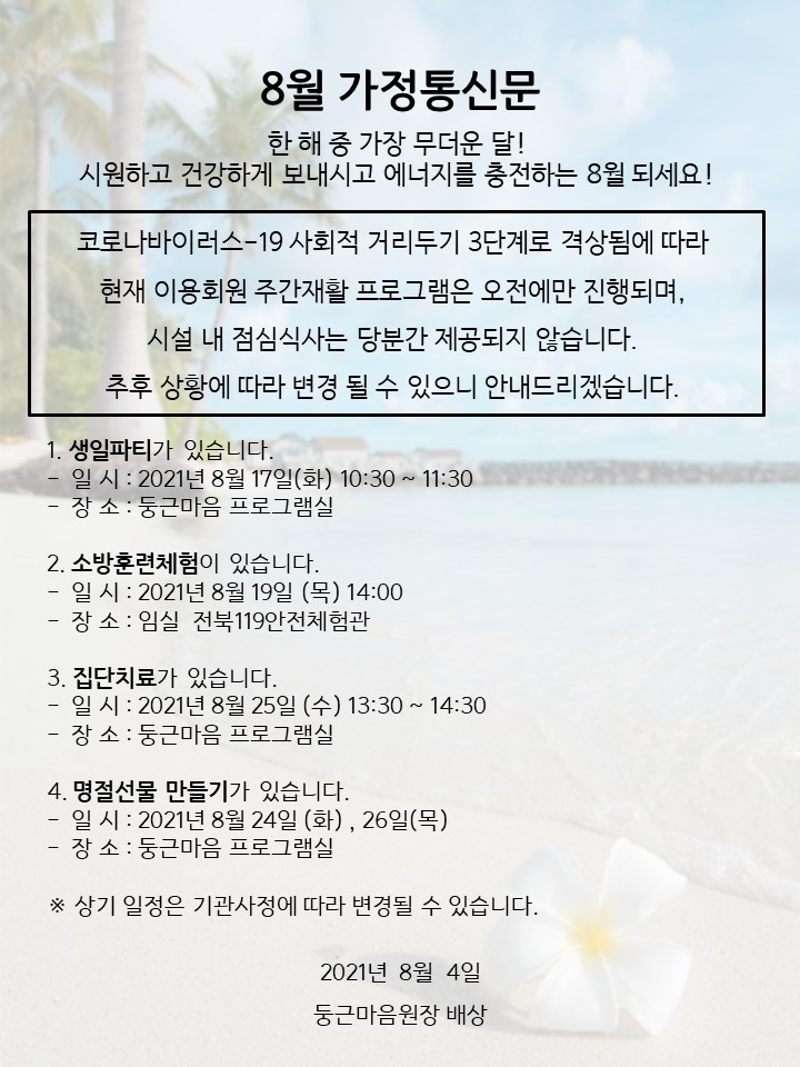슬라이드1.JPG