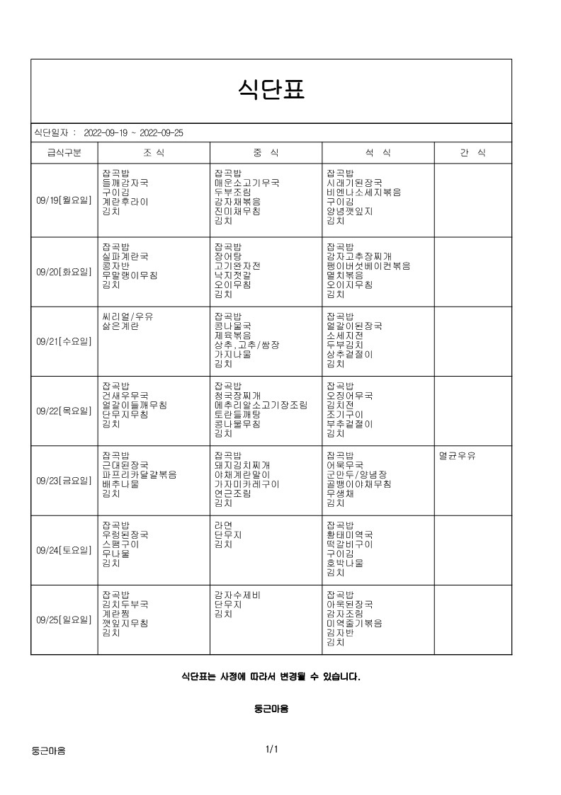 9월_3.jpg